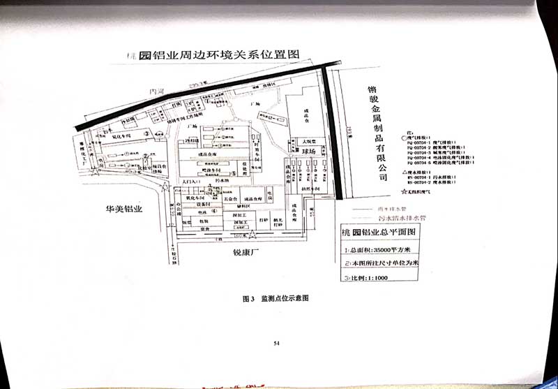 华体会hth体育(中国)排污许可证-58.jpg